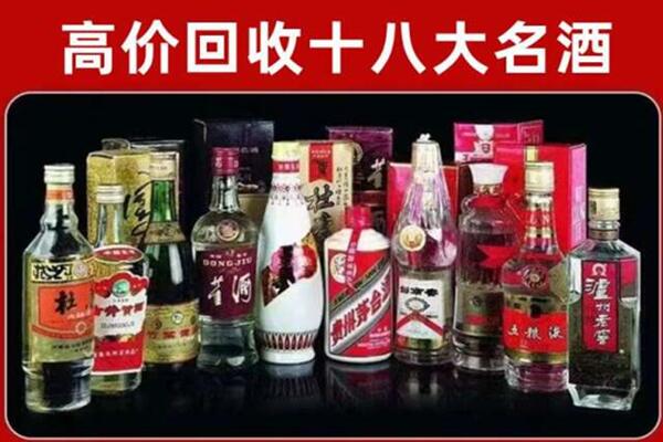 新会区回收老酒