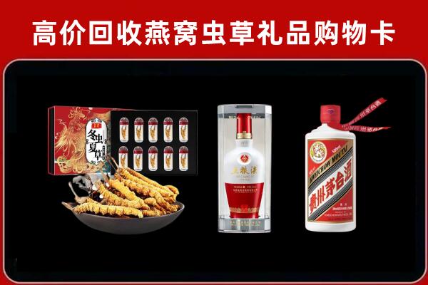 新会区回收烟酒哪家好